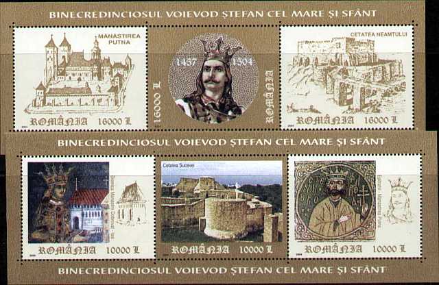 500 years since the death of Stephan The Great 1 500 years since the death of Stephan The Great