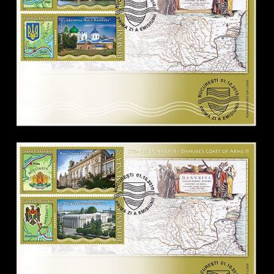 First Day Cover DANUBE´S COATS OF ARMS II