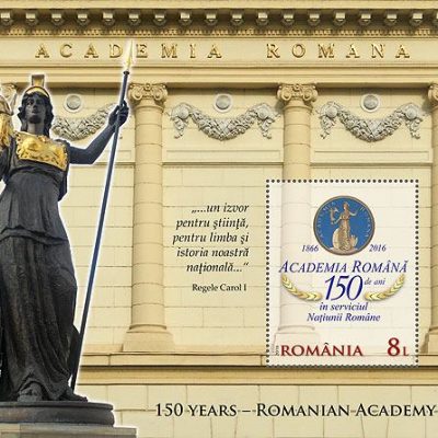 Perforated Souvenir Sheet ROMANIAN ACADEMY, 150 YEARS