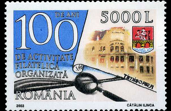 Romanian Postage Stamp Day 2003