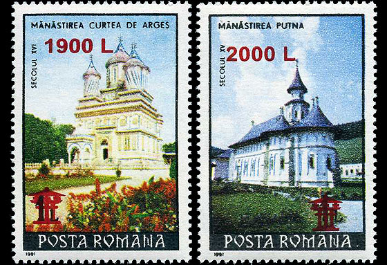 Monasteries 1991 - Overprint Trinity