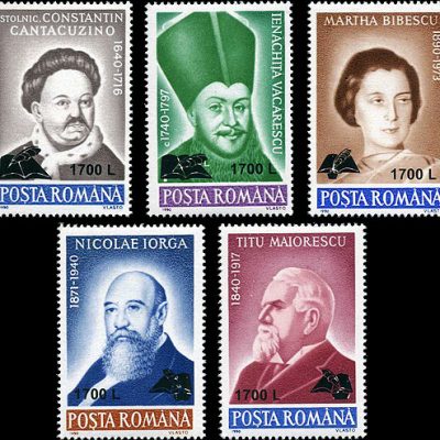 Anniversaries 1990 - Overprint