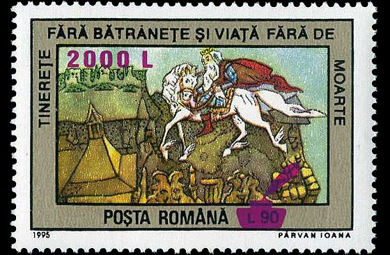 Romanian Fairy Tales, Overprint 1995 “Ink Pot with Feather”