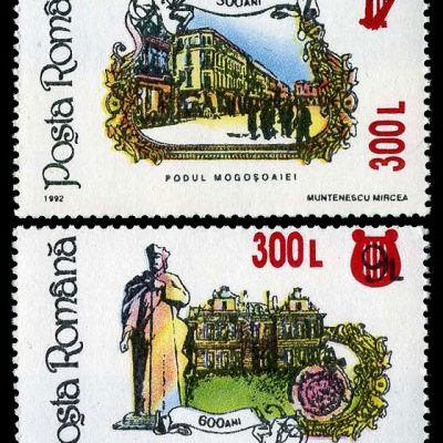 Anniversaries - Event 1992 – musical instruments overprint