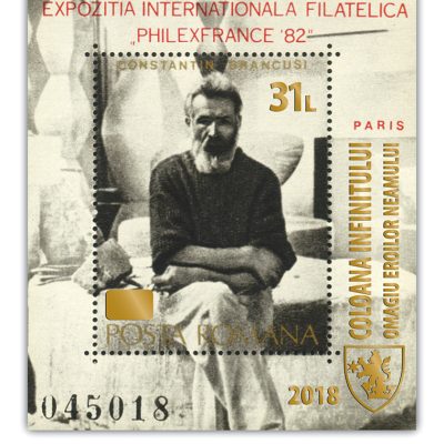 THE INFINITY COLUMN, TRIBUTE TO ROMANIAN HEROES