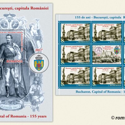 155 YEARS, BUCHAREST, CAPITAL OF ROMANIA