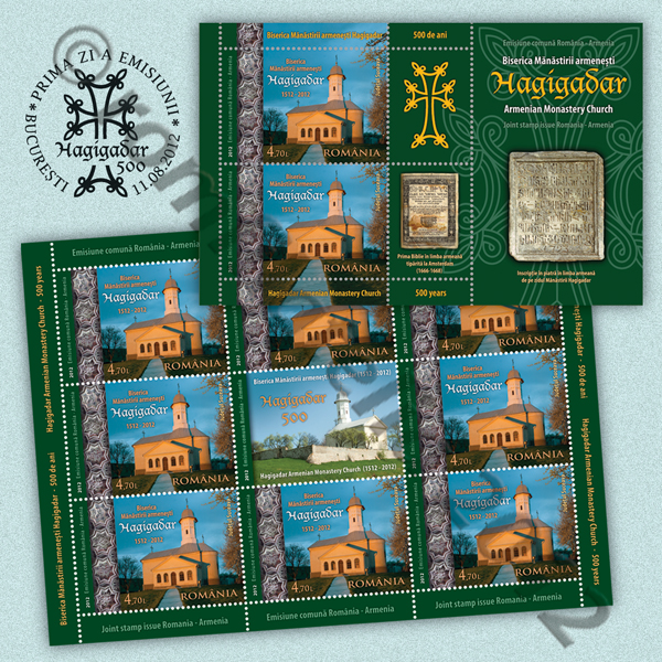 HAGIGADAR ARMENIAN MONASTERY CHURCH – 500 YEARS / Joint Stamp Issue ROMANIA-ARMENIA