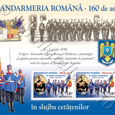 ROMANIAN GENDARMERIE - 160 years