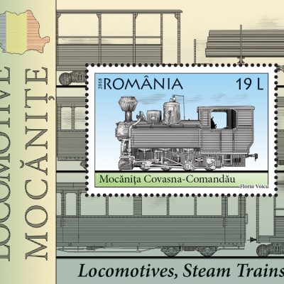 Perforated Souvenir Sheet LOCOMOTIVES, STEAM TRAINS