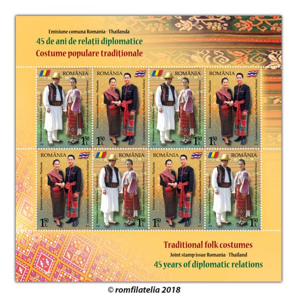 Joint stamp issue ROMANIA – THAILAND: 45 years of diplomatic relations