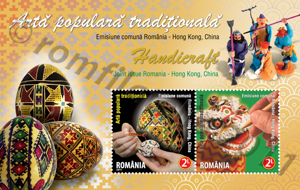 Joint Stamp Issue Romania – Hong Kong, China: Handicraft