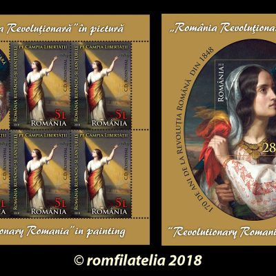 “REVOLUTIONARY ROMANIA” IN PAINTING