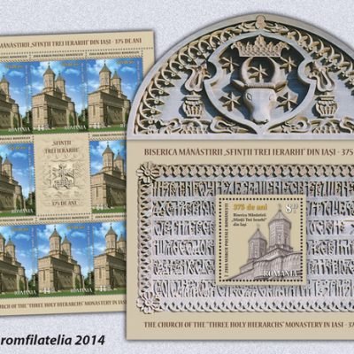 ROMANIAN POSTAGE STAMP DAY – THE CHURCH OF THE THREE HOLY HIERARCHS MONASTERY IN IASI, 375 YEARS