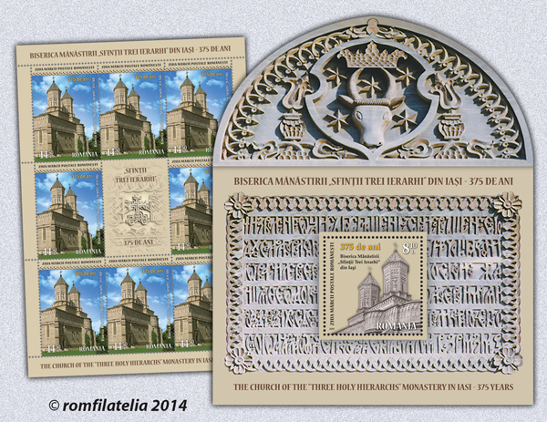 ROMANIAN POSTAGE STAMP DAY – THE CHURCH OF THE THREE HOLY HIERARCHS MONASTERY IN IASI, 375 YEARS 1 ROMANIAN POSTAGE STAMP DAY – THE CHURCH OF THE THREE HOLY HIERARCHS MONASTERY IN IASI, 375 YEARS