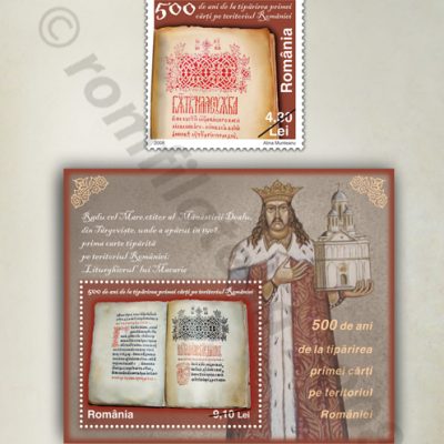 500 years since the printing of the first book on the territory of Romania