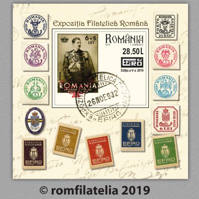 Imperforated souvenir sheet Romanian Philatelic Exhibition EFIRO 2019, 5th Edition