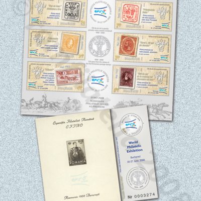 World Philatelic Exhibition EFIRO 2008 (III) - 150 years from the release of the first Romanian postage stamps - Romanian philatelic issue as premiere
