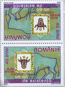 National Philatelic Museum - 1 year since its foundation