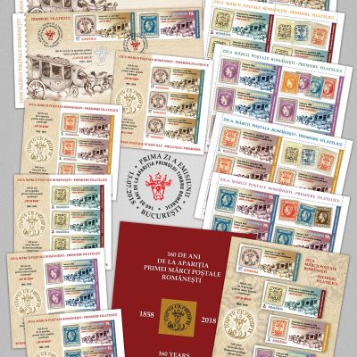 Romanian Postage Stamp Day-Philatelic Premieres