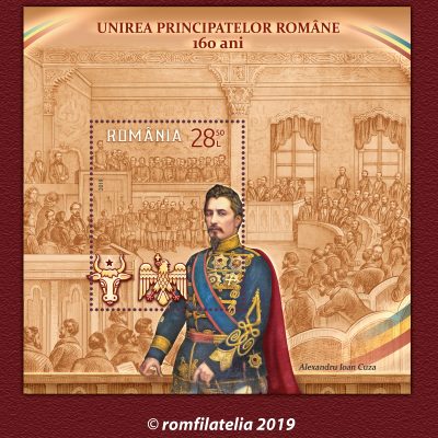 UNION OF THE ROMANIAN PRINCIPALITIES, 160 YEARS