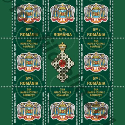 ROMANIAN POSTAGE STAMP DAY - 125 YEARS SINCE THE RECOGNITION OF THE ROMANIAN ORTHODOX CHURCH AUTOCEPHALY